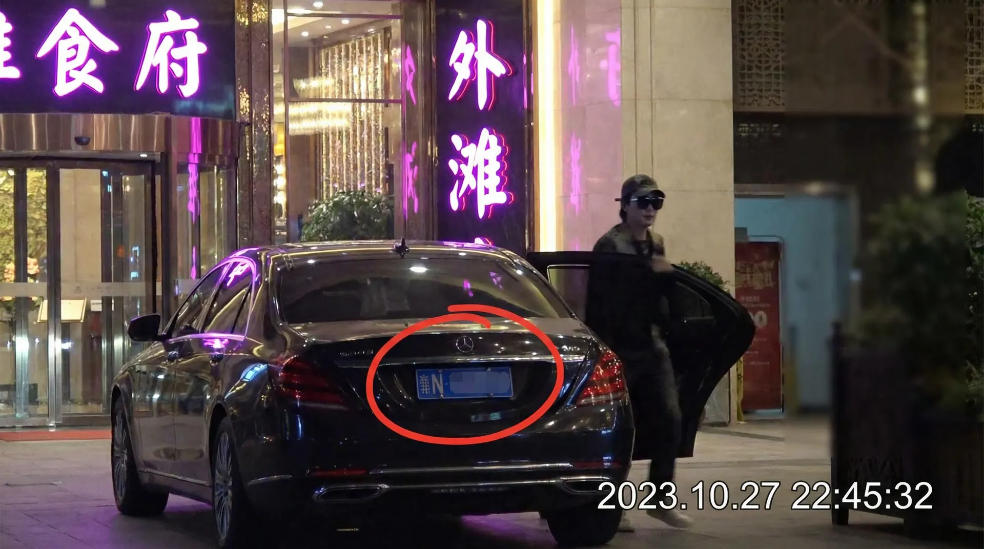 九游娱乐平台 - 某明星深夜现身高档餐厅被拍